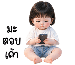 น้องวินนี่น่ารักก รูปที่ 3