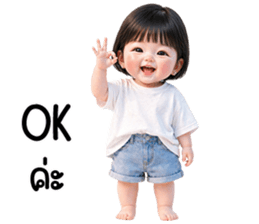 น้องวินนี่น่ารักก รูปที่ 5