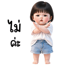 น้องวินนี่น่ารักก รูปที่ 6