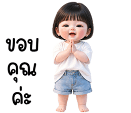 น้องวินนี่น่ารักก รูปที่ 10