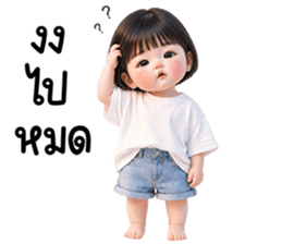 น้องวินนี่น่ารักก รูปที่ 12