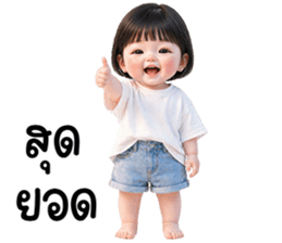 น้องวินนี่น่ารักก รูปที่ 13