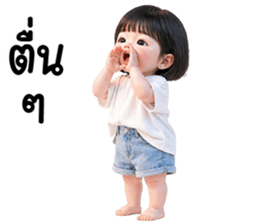 น้องวินนี่น่ารักก รูปที่ 21