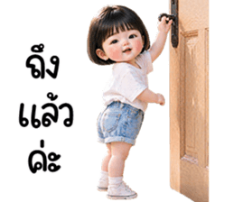 น้องวินนี่น่ารักก รูปที่ 23