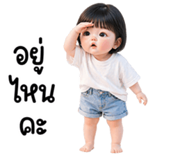 น้องวินนี่น่ารักก รูปที่ 25