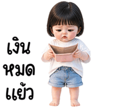 น้องวินนี่น่ารักก รูปที่ 28