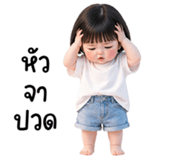 น้องวินนี่น่ารักก รูปที่ 30