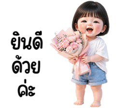 น้องวินนี่น่ารักก รูปที่ 32