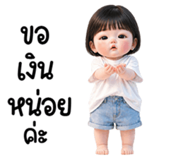 น้องวินนี่น่ารักก รูปที่ 33