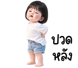 น้องวินนี่น่ารักก รูปที่ 34