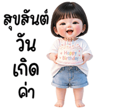 น้องวินนี่น่ารักก รูปที่ 36