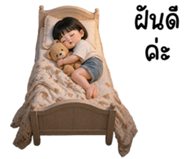 น้องวินนี่น่ารักก รูปที่ 40