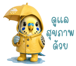 ❤️นกหงส์หยก ตัวตึง❤️ รูปที่ 39