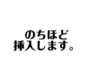 837092738