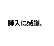 837092740
