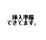 837092741