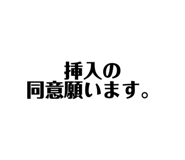 837092743