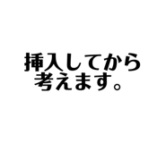 837092744