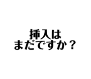 837092747