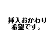837092749