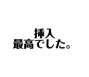 837092750