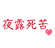 837092754