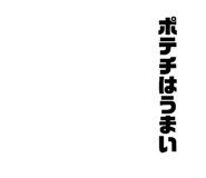 837092756