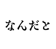 837092759