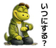 837093058