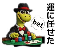 837093086