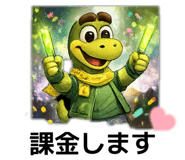 837093088