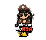 837093549