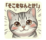 837093682
