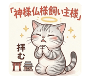 837093688