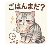 837093690