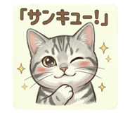 837093705