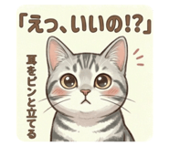 837093712
