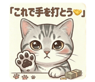 837093715