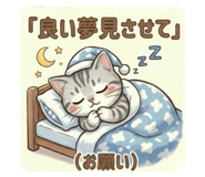 837093720