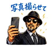 837094550