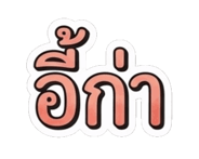 837095036