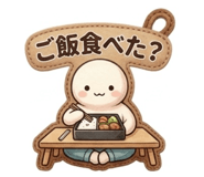 837095499