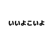 837096499