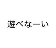 837096500