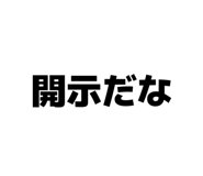 837096505