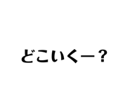 837096508
