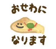 837096868