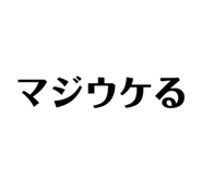 837097049