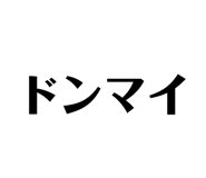 837097051