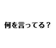 837097054